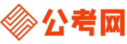 广东公务员考试报名网-广东公务员考试时间,广东公务员面试,广东公务员考试真题,广东公务员职位表,广东公务员考试成绩查询